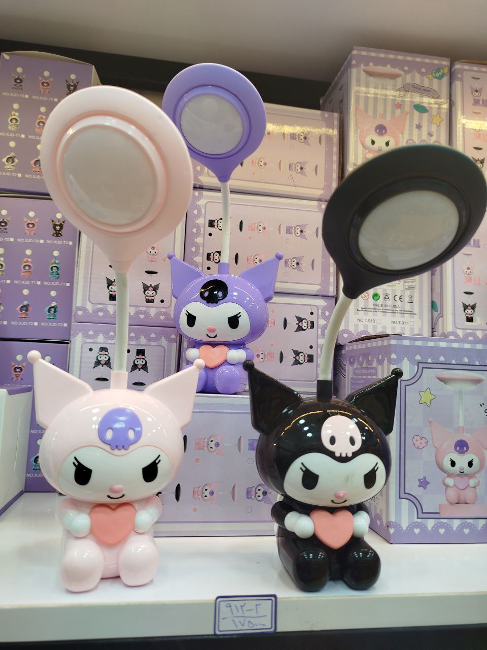 فروشگاه پیمان